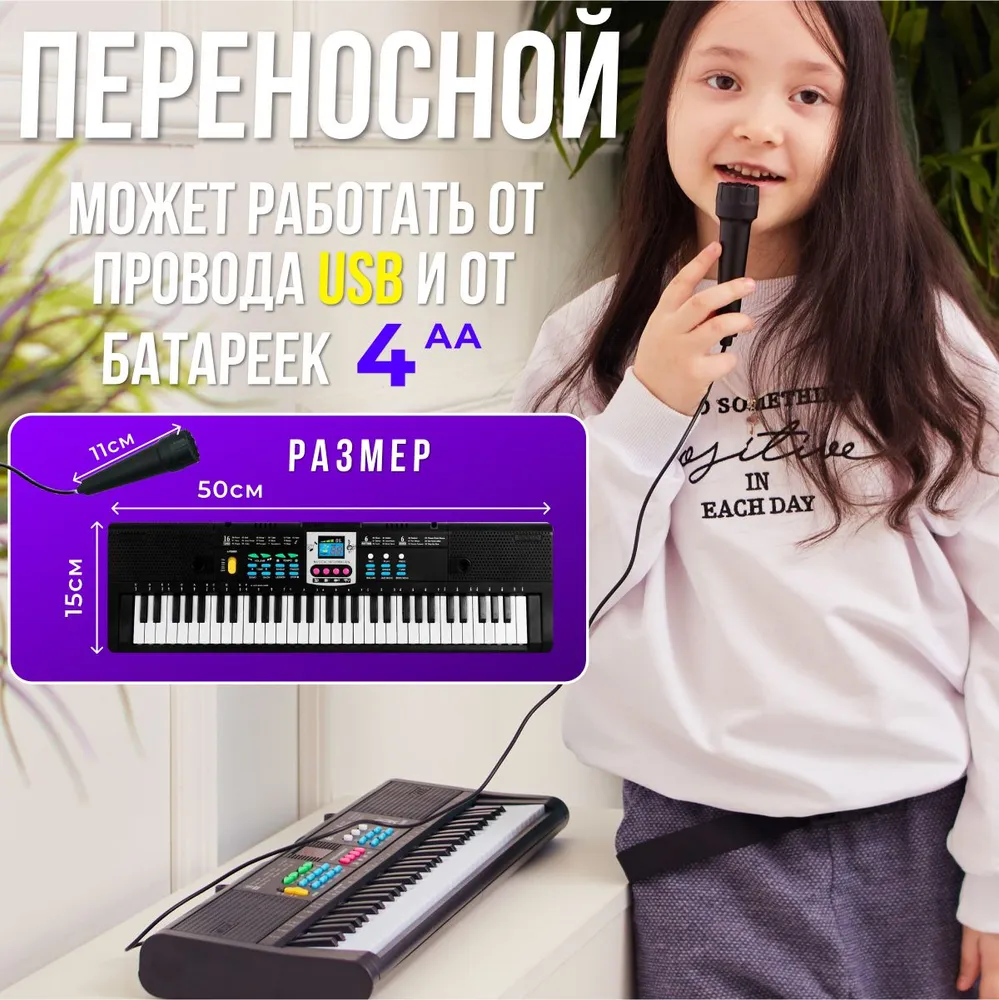 Цифровое пианино